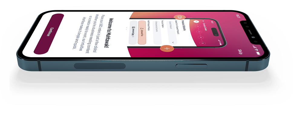 BIOTIC | بَــيوتك